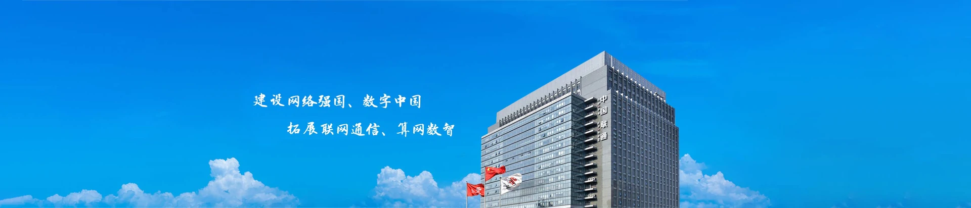 国营牙叉农场联通宽带